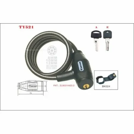Κλειδαριά - TONYON . Model: TY521.