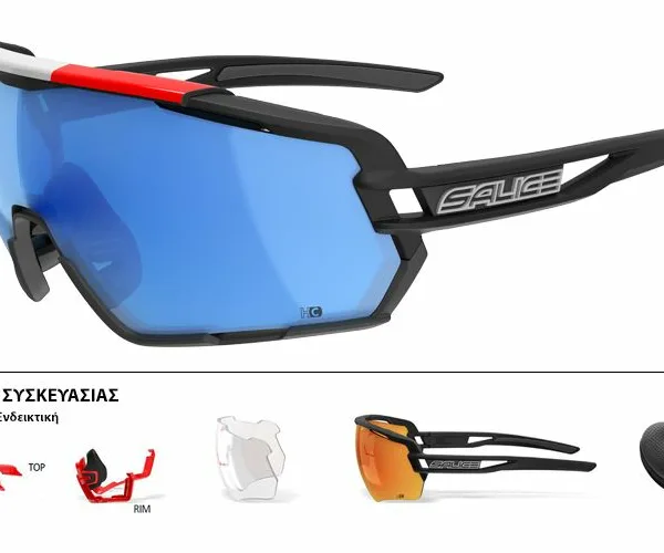 ΓΥΑΛΙΑ SALICE 020ITA BLACK-ITA ΜΕ ΦΑΚΟΥΣ Hydro Rainbow blue + ΔΩΡΟ Extra Φακο