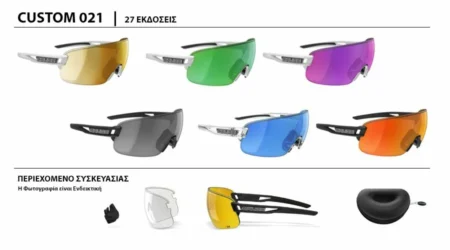 ΓΥΑΛΙΑ SALICE 021 - CUSTOM επιλογή σκελετού και φακών + ΔΩΡΟ extra φακο