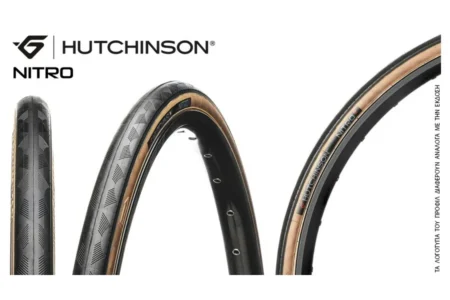 ROAD 28" HUTCHINSON NITRO 2 FOLDING Clincher 28mm tan