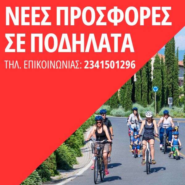 Mobile Banner
