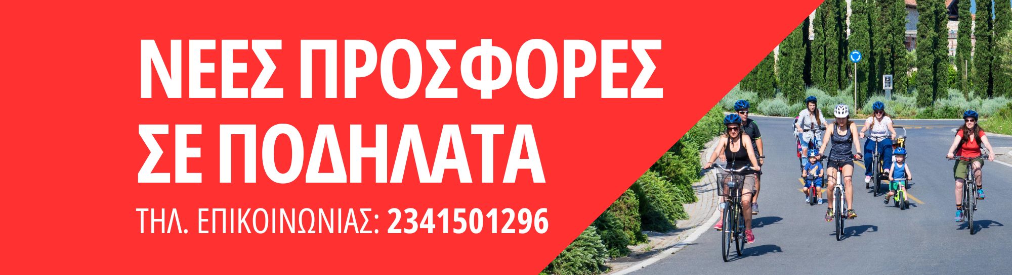 Banner Desktop