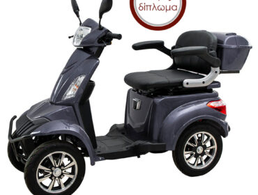 ΤΕΤΡΑΚΥΚΛΟ ΗΛΕΚΤΡΙΚΟ SCOOTER T408 QUATER ΓΚΡΙ