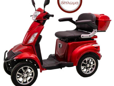 ΤΕΤΡΑΚΥΚΛΟ ΗΛΕΚΤΡΙΚΟ SCOOTER T408 QUATER ΚΟΚΚΙΝΟ