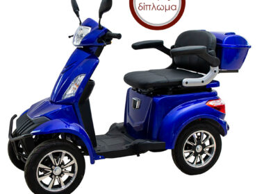 ΤΕΤΡΑΚΥΚΛΟ ΗΛΕΚΤΡΙΚΟ SCOOTER T408 QUATER ΜΠΛΕ