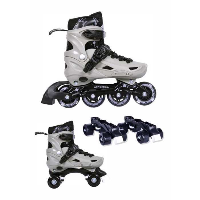 Αυξομειούμενα Πατίνια/Roller Skates 2 σε 1 - Γκρι