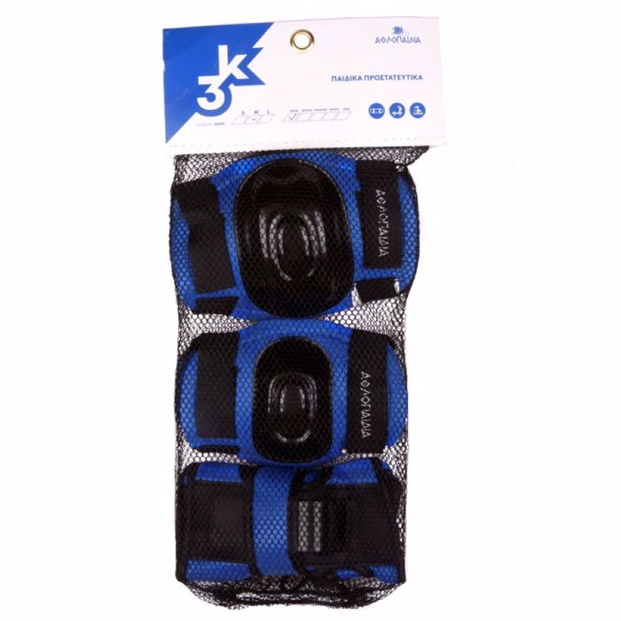 Σετ Παιδικά Προστατευτικά 3τμχ - Μπλε