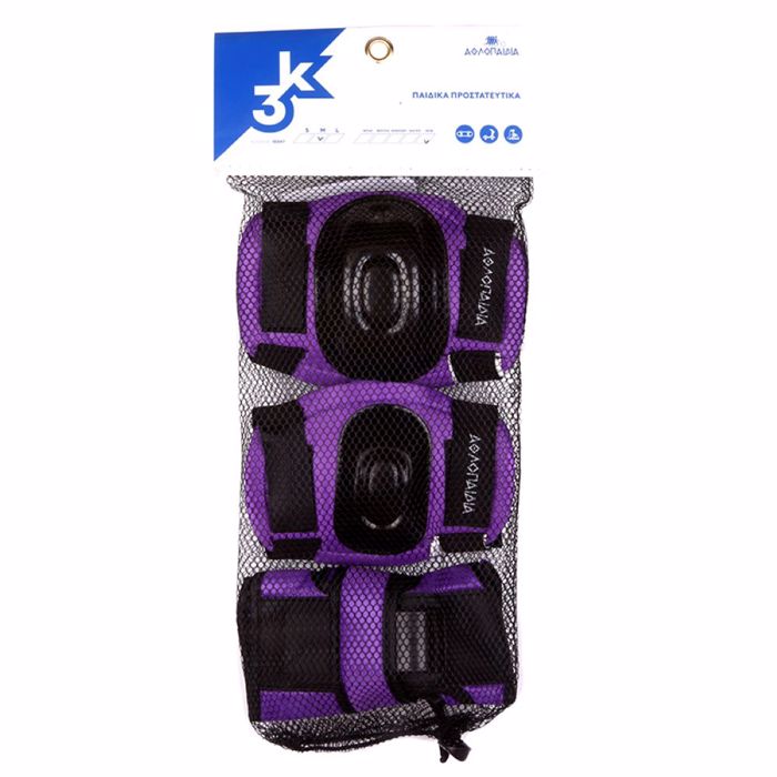 Σετ Παιδικά Προστατευτικά 3τμχ - Μωβ