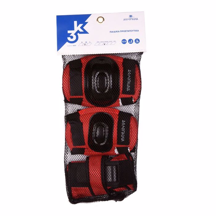 Σετ Παιδικά Προστατευτικά 3τμχ - Κόκκινο